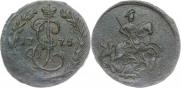 Денга 1775 года