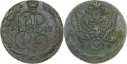 5 kopecks 1783 year