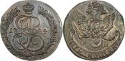 5 kopecks 1784 year