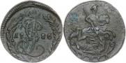 Денга 1786 года