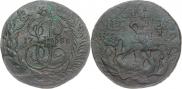 2 kopecks 1788 year