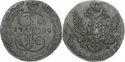 5 kopecks 1789 year