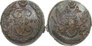 5 kopecks 1789 year