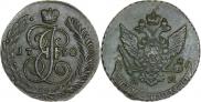 5 kopecks 1790 year