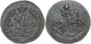 Полушка 1792 года