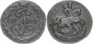 Денга 1792 года