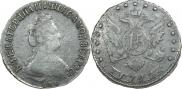 15 копеек 1792 года