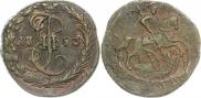 Денга 1793 года