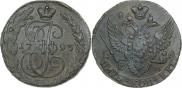 5 копеек 1793 года
