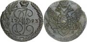 5 копеек 1793 года