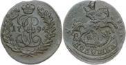 Полушка 1794 года