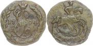 Денга 1794 года