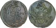 5 копеек 1794 года