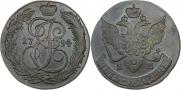 5 копеек 1794 года