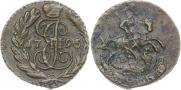 Полушка 1795 года