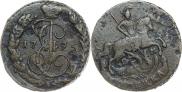 1 копейка 1795 года