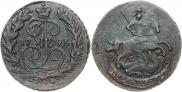 2 копейки 1795 года