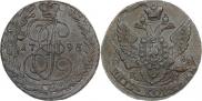 5 копеек 1795 года