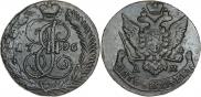 5 копеек 1796 года