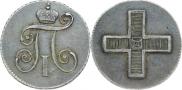 Жетон 1796 года