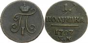 Полушка 1797 года