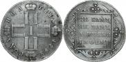 Poltina 1798 year