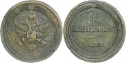 1 kopeck 1802 year