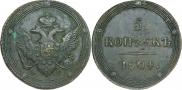5 kopecks 1804 year