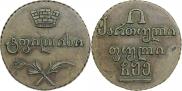 5 kopecks 1805 year