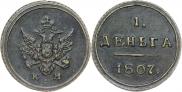 Denga 1807 year