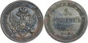 5 копеек 1807 года