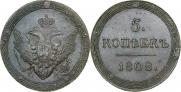 5 копеек 1808 года