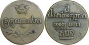 Бисти 1808 года