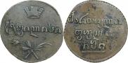 Бисти 1810 года