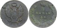 2 kopecks 1811 year