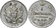 5 копеек 1815 года