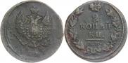 2 копейки 1817 года