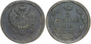 2 копейки 1816 года