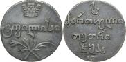 Абаз 1821 года