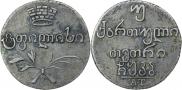 Двойной абаз 1822 года
