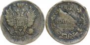 1 копейка 1824 года