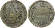 1 копейка 1824 года