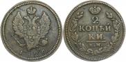 2 копейки 1826 года