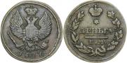 Denga 1827 year