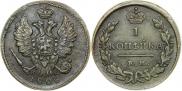 1 kopeck 1828 year