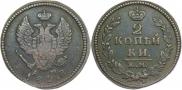 2 копейки 1828 года