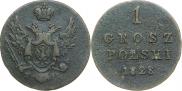 1 грош 1828 года