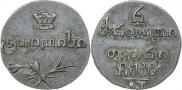 Полуабаз 1828 года