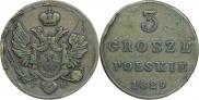 3 гроша 1829 года