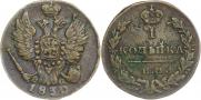 10 копеек 1834 года